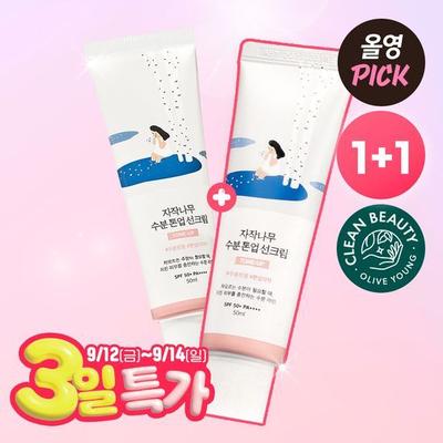 Birch Moisture Tone-Up Sunscreen 50ml 1+1 Promotion