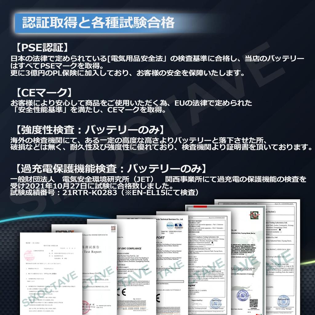SIXOCTAVE Panasonic Ricoh Fujifilm Leica Pentax Sigma Compatible 2 Pieces USB Charger Camera Charger 3 Point Set Lumix GR GR GR Digital GR Digital GR