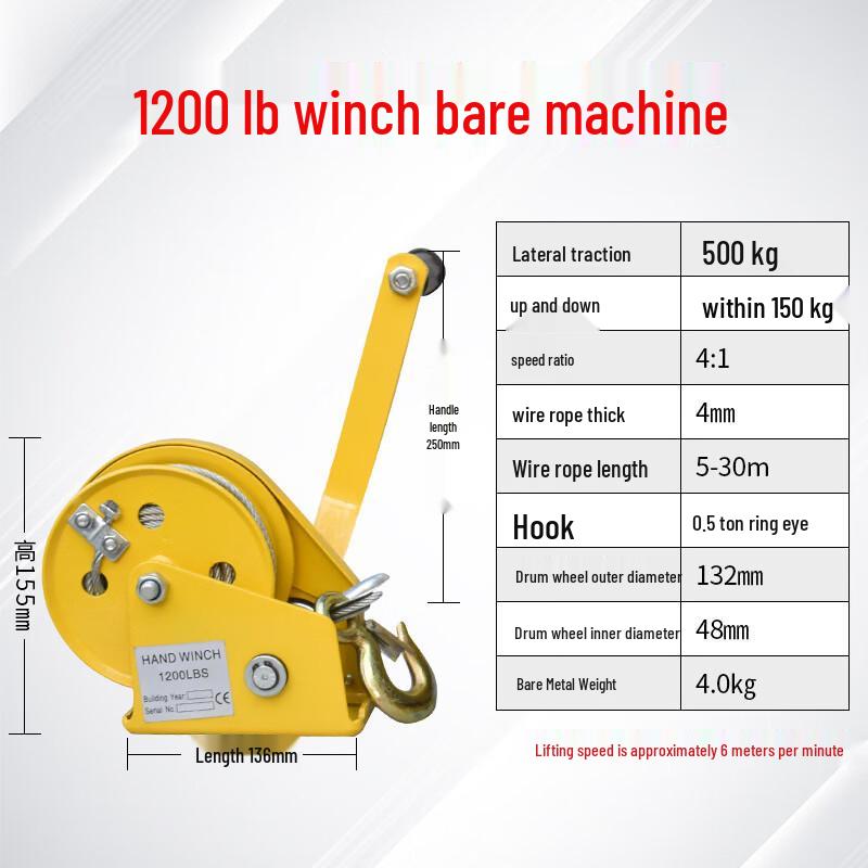 

Self-Locking Manual Hand Crank Winch