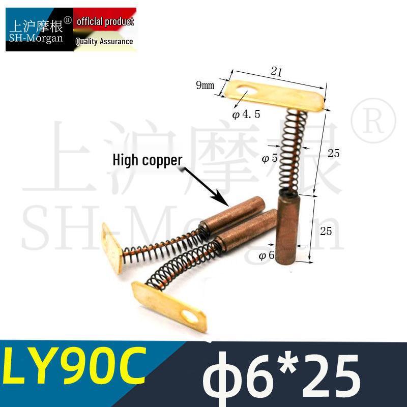 Cylindrical Clutch Carbon Brush Copper Round Screw Rod 6x38 8x30/40