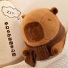 Miaomyao Plush Animal Toy, Capybara Scarf, Fluffy, Soothing Item, Birthday Gift for Kids and Adults, 25cm