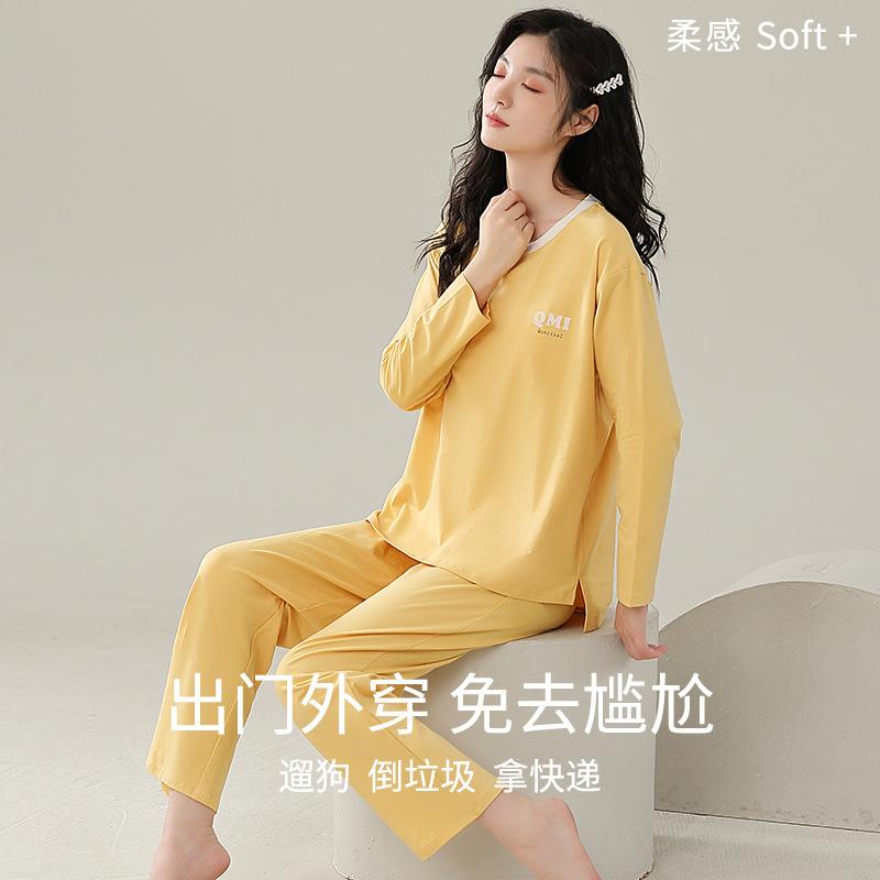 Pyjamas Damen Reine Baumwolle Langärmlig Herbst und Winter Dünne Styles mit Brustpolstern Können Draußen Getragen Werden, Loungewear Pullover Baumwollset