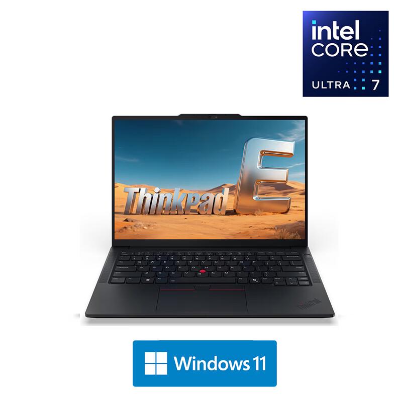 Lenovo ThinkPad E14 AI Business Laptop (CN version)