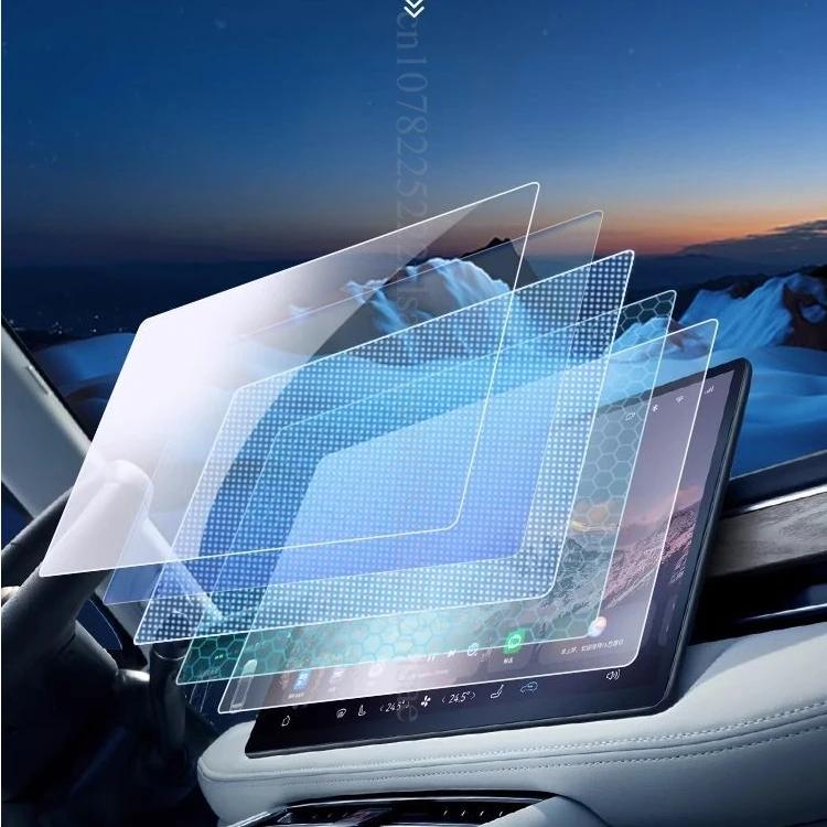 HD Anti-Blue Light Glass Film For Chery Jaecoo J7 Center Navigation Screen Instrument Protection Film Car Interior Accessories