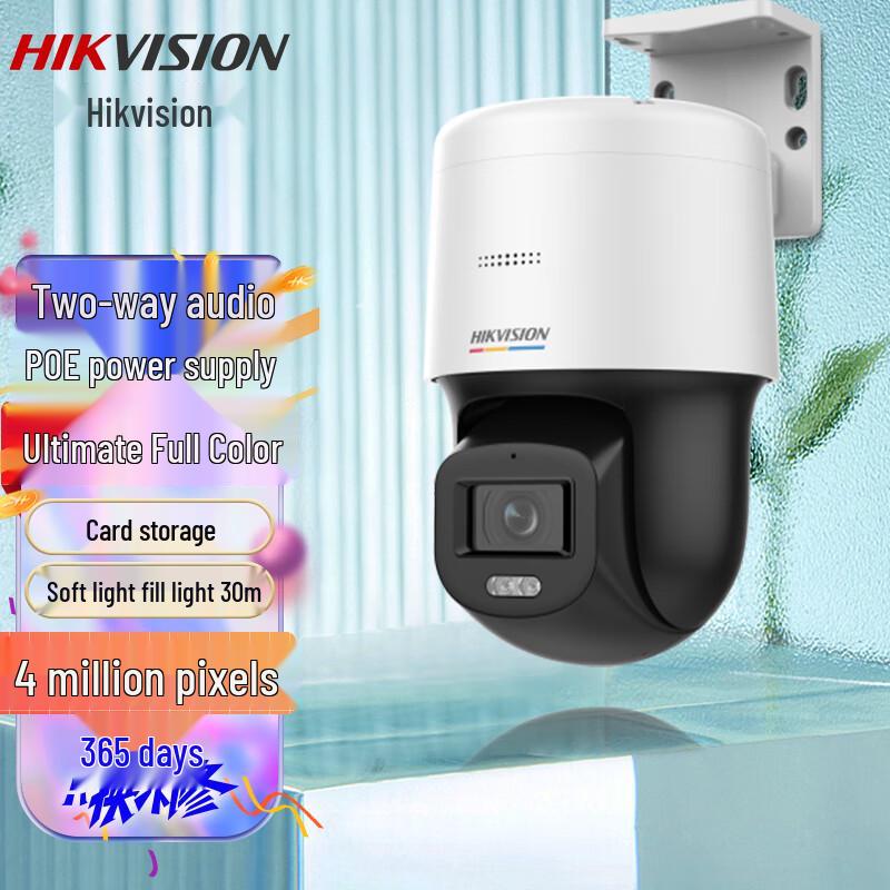 

HIKVISION 4MP Full-Color PTZ PoE IP Camera CN plug (adapter included)