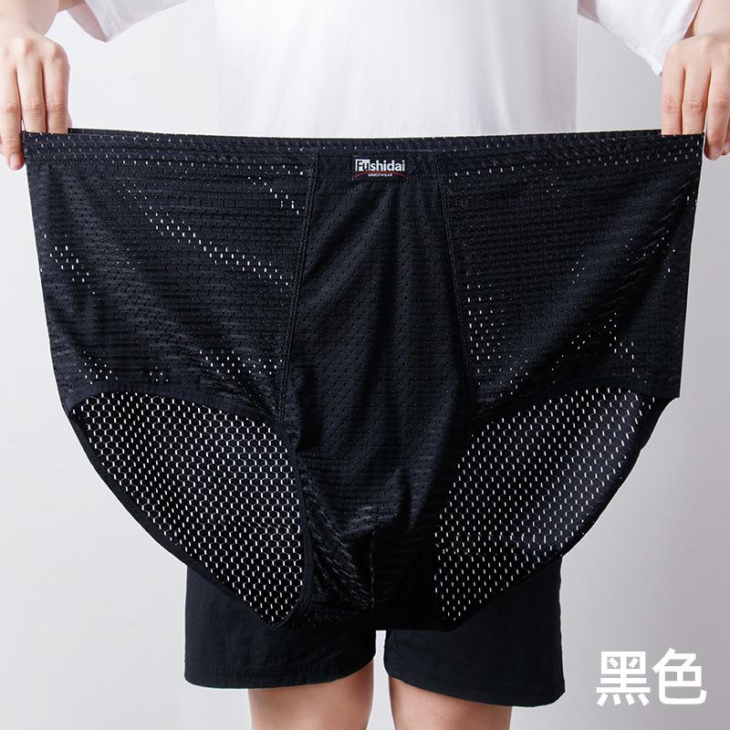 Pánské trojúhelníkové spodní prádlo z ledového hedvábí Letní prodyšné spodní prádlo z ledového hedvábí plus size