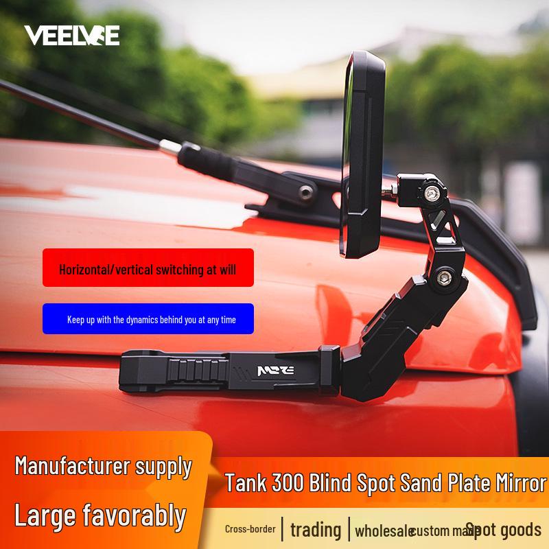 

Tank 300 Fender Mirror Cover: Wide-Angle Rearview, Blind Spot, Ground View Modification