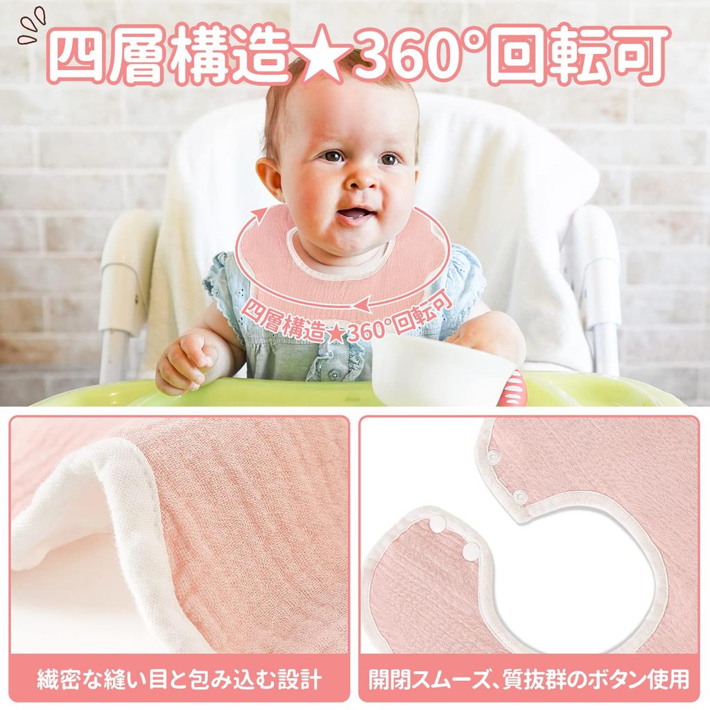 Ciilee Baby Baby Set of Preschool Mealtime Bibs for Girls and Solid Colors Bibs, 360-Degree Rotating, Petal-Shaped Bibs, 100% Cotton, Aprons, 6,
