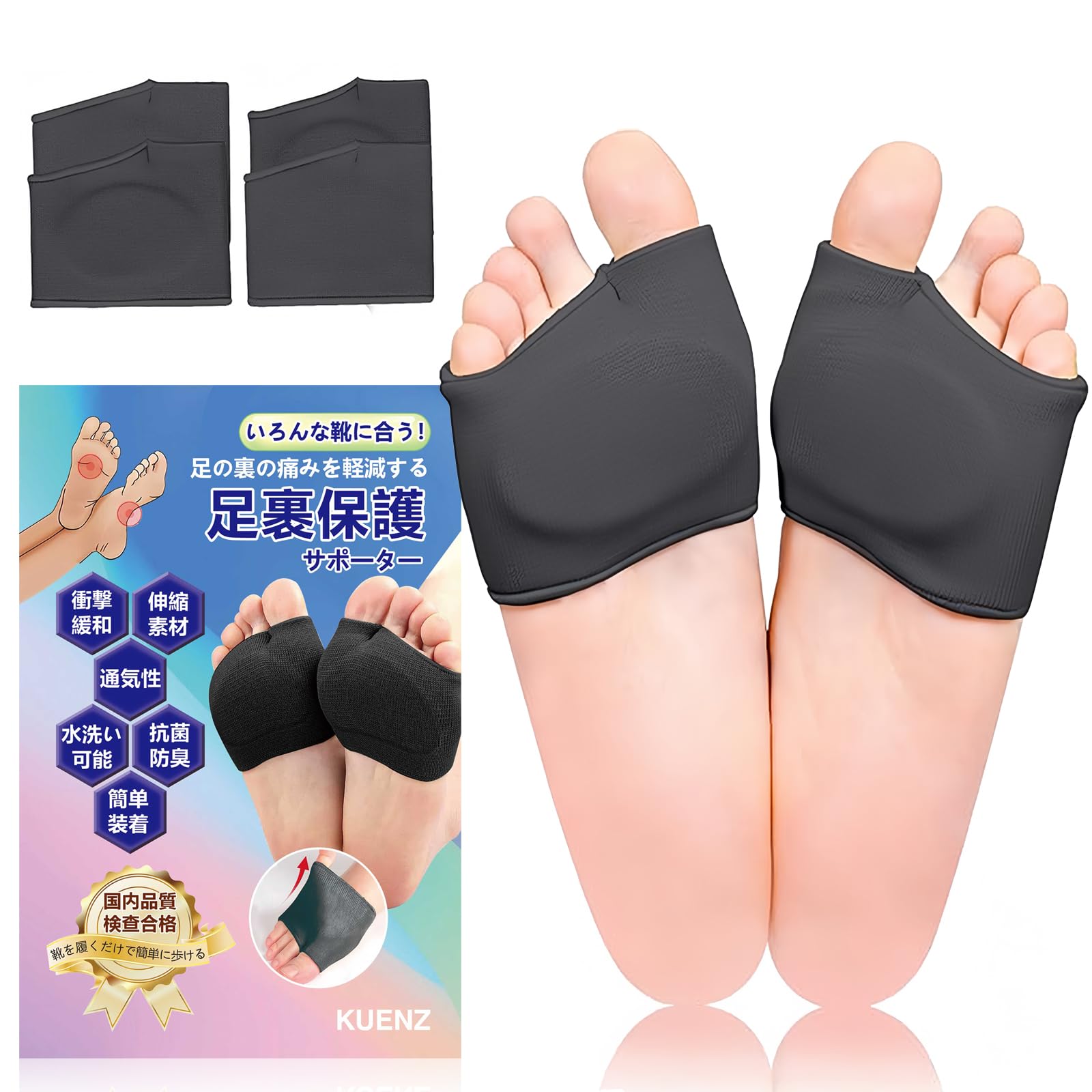 

KUENZ Silicone Foot Foot Foot Biogel Foot Easy to Put On and Take of Pads, Support, Cushions, Care, Unisex, Washable, Off. (Set 2, Black, S