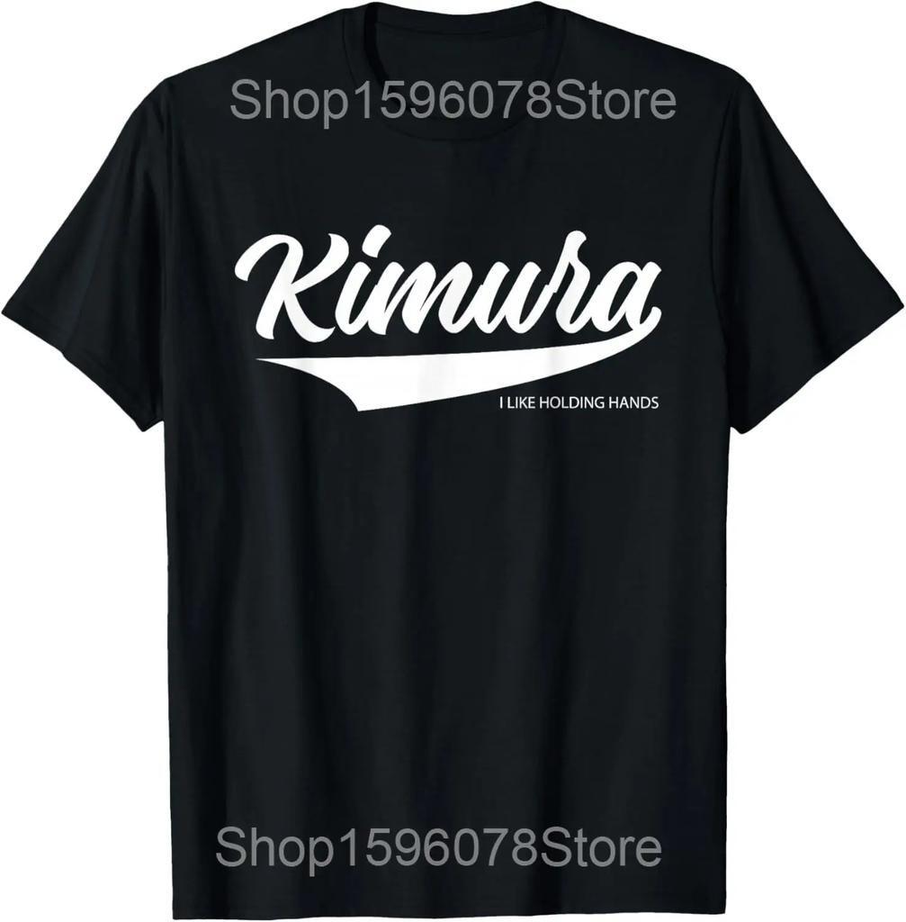 Eat Sleep Kimura Repeat Funny BJJ Jiu Jitsu T Shirts Men Cotton Humor Streetwear Tee Shirt Short Sleeve Unisex Loose Clothing