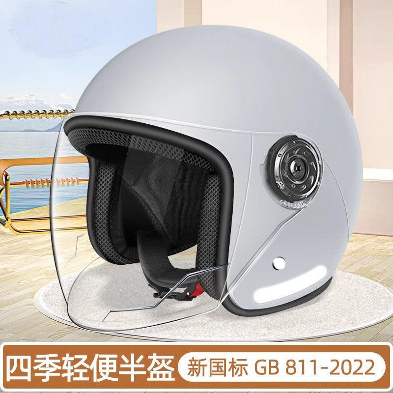 3C Certified Motorcycle Helmet Electric Scooter Riders - Full Coverage Half With Anti-Fog Visor Use ABS Shell Unisex