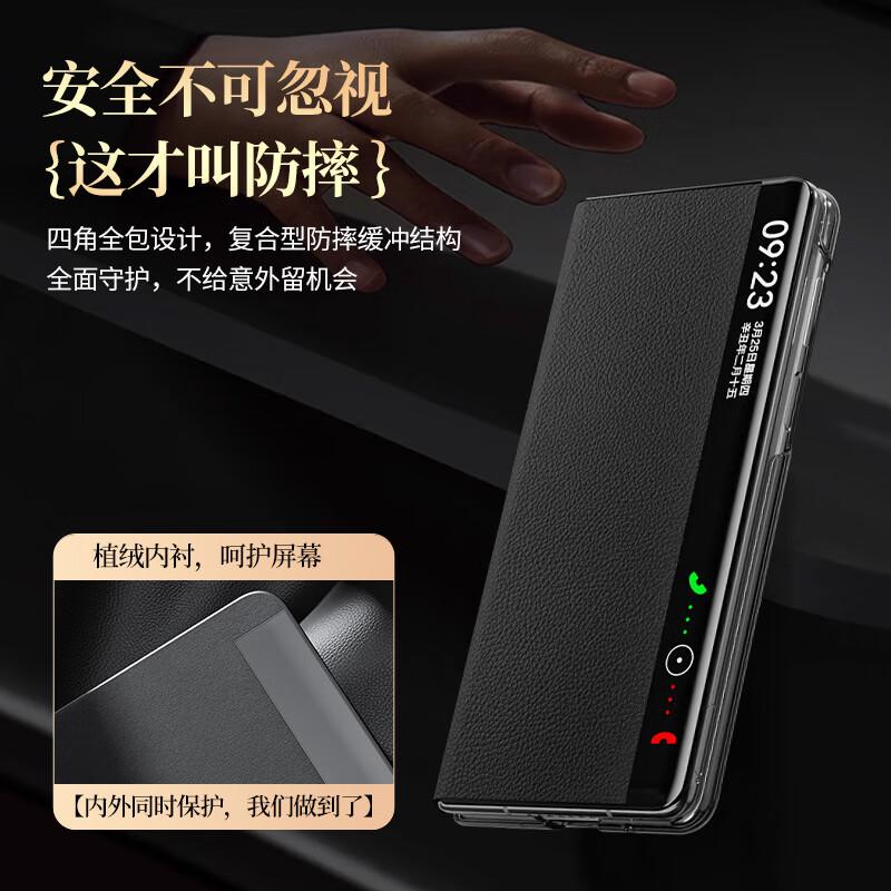 Genuine Leather Case for Huawei Mate X7 X7 Collector Edition Full-Coverage Drop-Proof Foldable Screen Flip Smart Window Rotatable Stand
