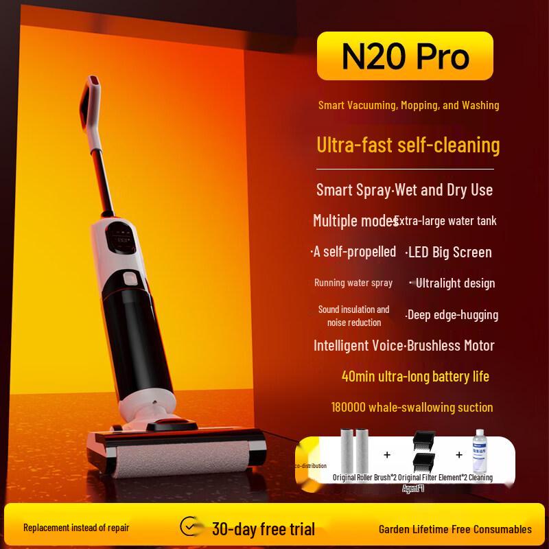 Беспроводной моющий пылесос Jiéméngzhe N20Pro