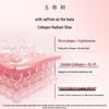 Yu Rong Chu Water-Oil Biphasic Serum Oil