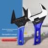 Short Handle Large Opening Adjustable Multifunctional Wrench for Bathroom