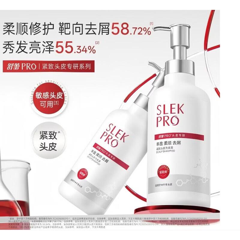 

SLEK PRO Tightening Scalp Smoothing Anti-Dandruff Shampoo