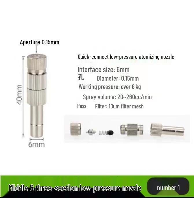 Quick-Connect Low-Pressure Atomizing Nozzle: Cooling, Humidification, Mist Dust Control, Outdoor Cooling, Aquaculture, Disinfection