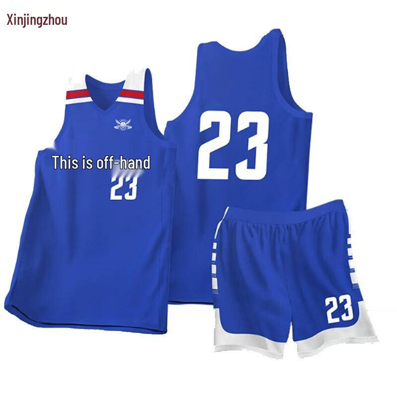Быстросохнущий баскетбольный комплект формы Xinjingzhou