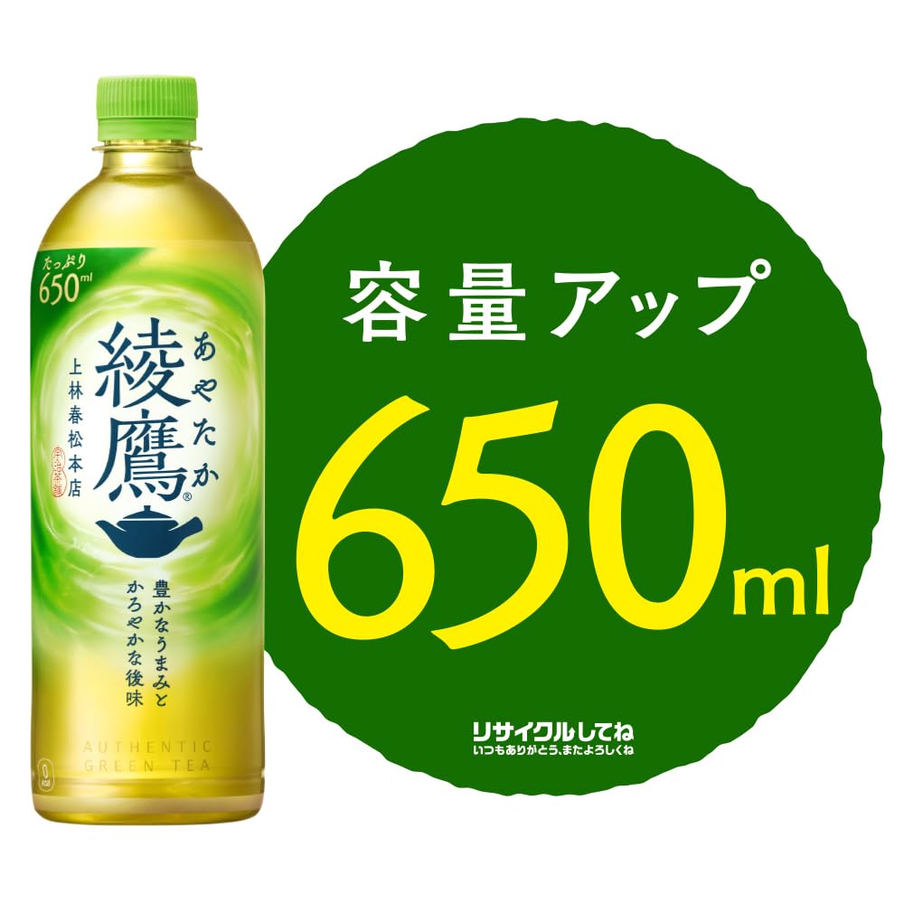 Ayataka 650ml PET x 24 lahví Coca-Cola
