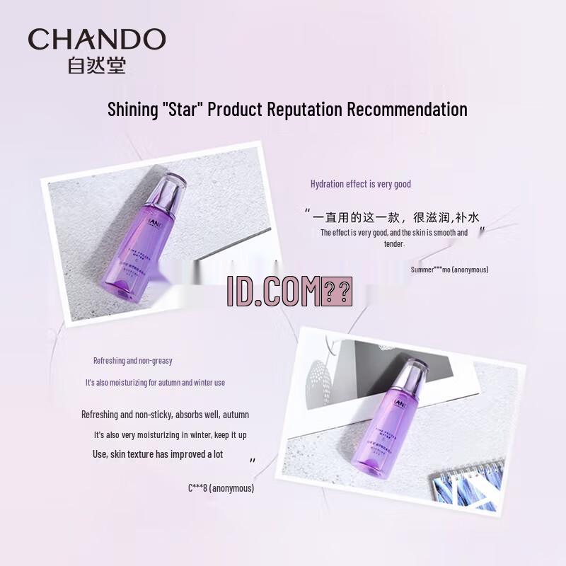 CHANDO Timeless Fresh Radiant Ice Skin Water, Moisturizing Type