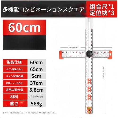 Ziuuihu Multifunctional Carpenter's Two-in-One Punch Positioning Ruler, Combination Square Ruler, T-Shaped Ruler, Pull-Hand Punch Ruler with Three Sli