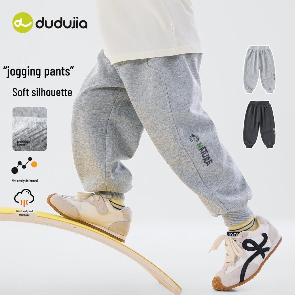 Dudu Home Spring New Arrivals: Children's Sports Pants - Boys' and Girls' Trendy Sweatpants and Casual Pants