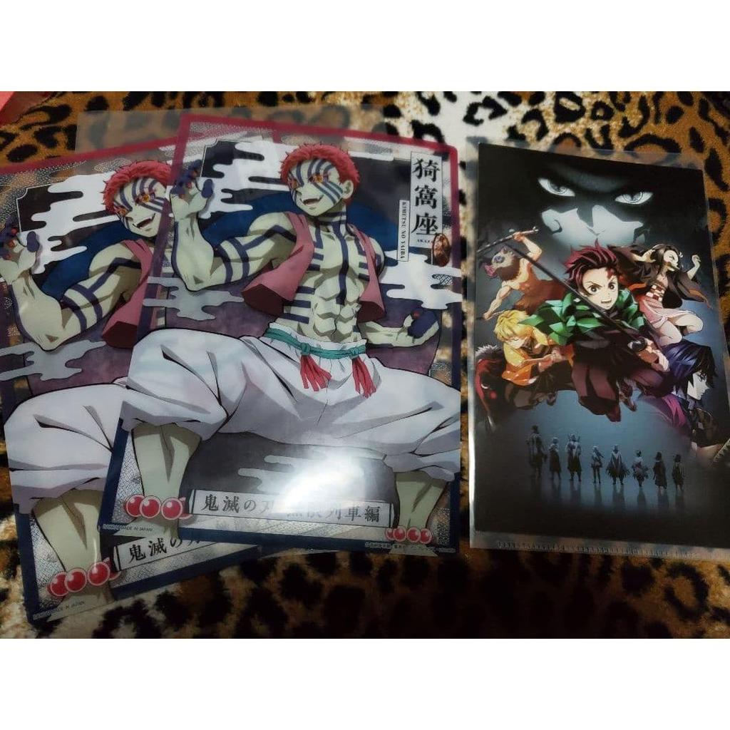 Used Final Price Reduction Demon Slayer: Kimetsu No Yaiba Goods DVD Wafer Sticker Bulk Sale