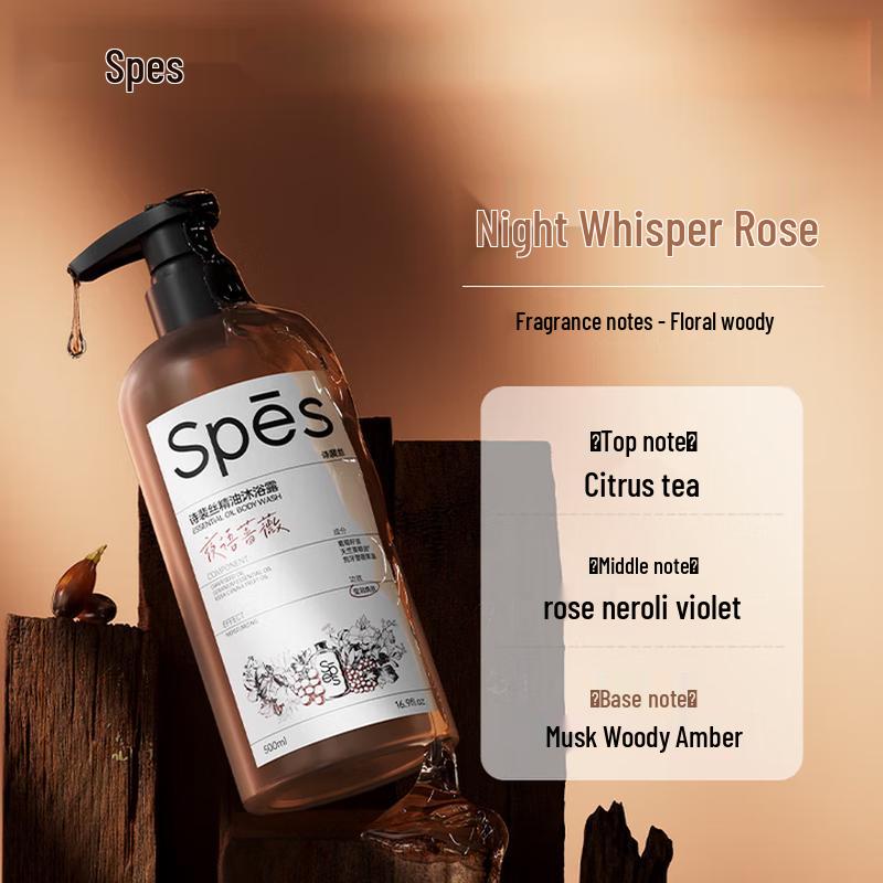 Spes Aromatic Essential Oil Shower Gel