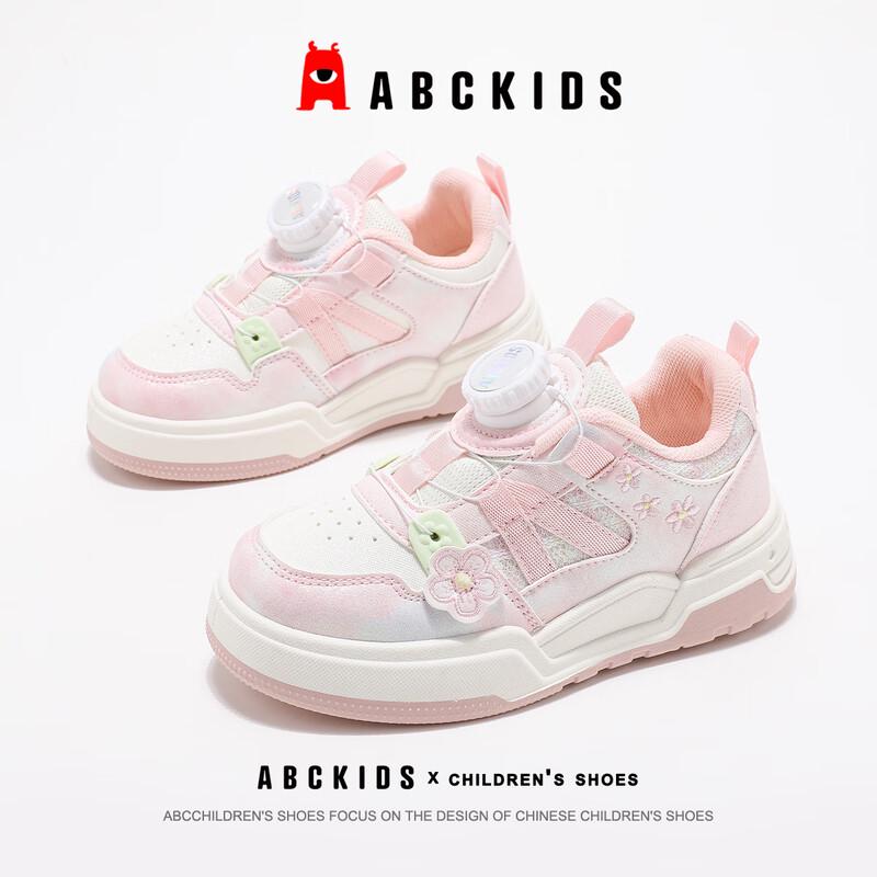 ABC KIDS Girls  3004 Casual Skate Shoes 30