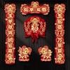 Non-woven 2027 Sheep Year Couplets Traditional Flocking Door Couplet Kit  Festival