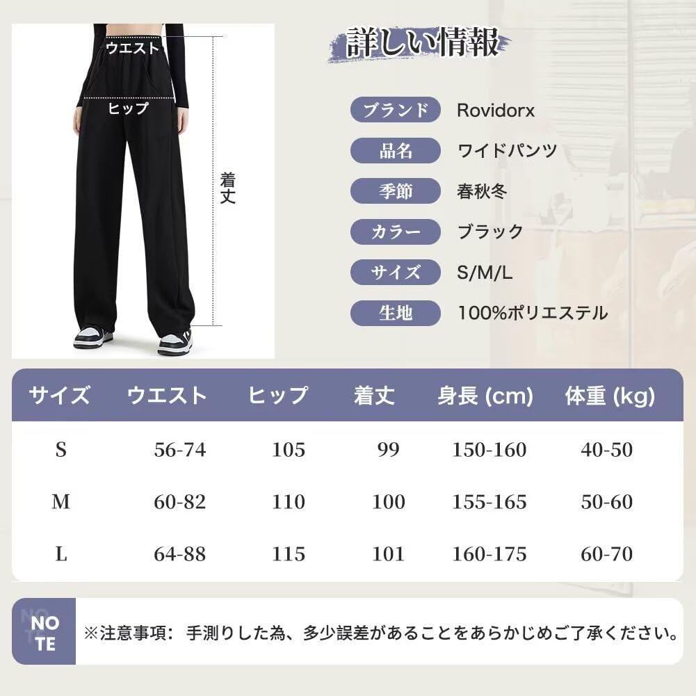 Pantaloni de trening largi lungi activi frumoși uni cu corp [Rovidorx] Femei, Pantaloni, Toamnă/Iarnă, Trening, Articole de jos pentru femei, Pantaloni, Articole de jos, Pantaloni,