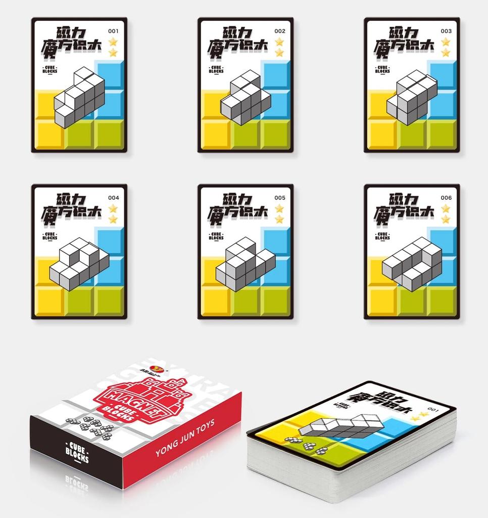 Spin Gear Magnetic Cube - Create Various Shapes with Built-in Magnetic Blocks