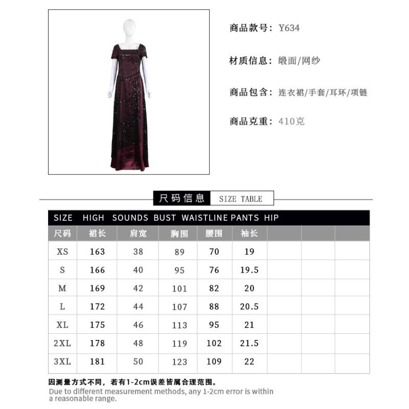 Titanic Rose Cosplay Suit, Classic Movie Character Stage Performance Costume