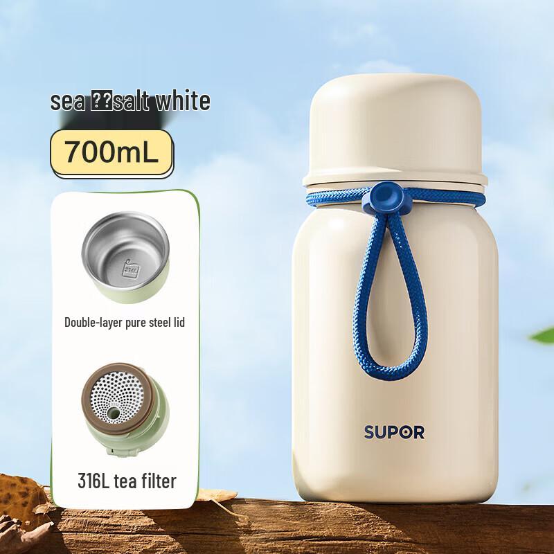 Supor 700ml 316L Stainless Steel Insulated Cup with Straw