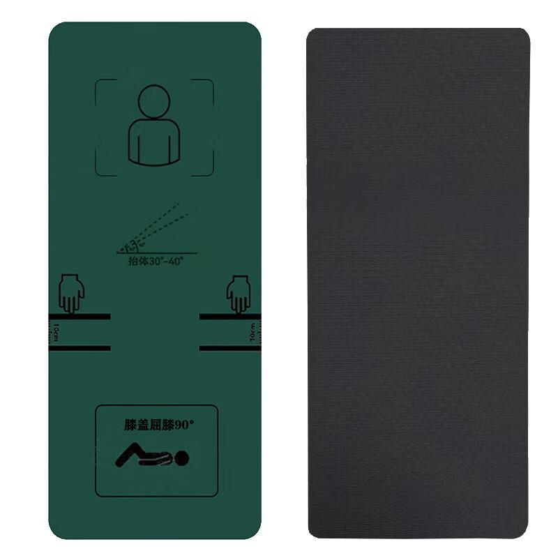 Chiqianli Fitness Training Mats & Assessment Gear