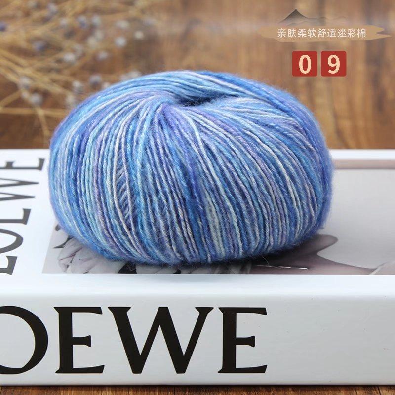 Ball Gradient Dyed Baby Special Wool Ball Scarf Wool Handmade DIY Soft Cotton Yarn Ball Knitting