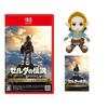 Zelda: Breath of the Wild Nintendo Switch 2 Edition - Switch2 & Zelda Plush Set [Amazon.co.jp Limited Bonus] Rectangular Can Magnet & Zelda