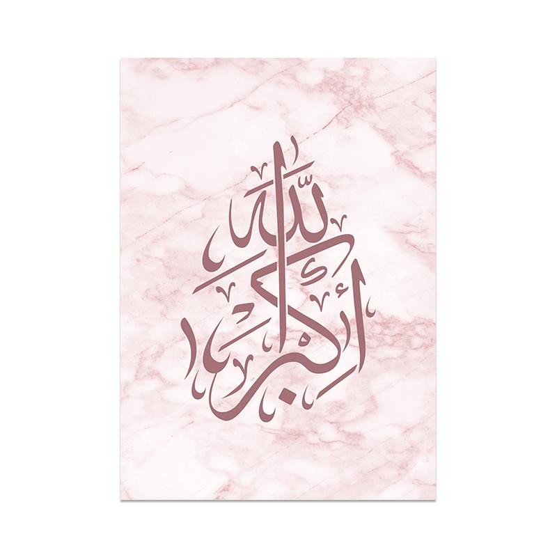 Islamic Calligraphy Allah Muslim Posters Pink Marble Mosque Wall Art Canvas Painting Pictures Living Room Interior Home Decor