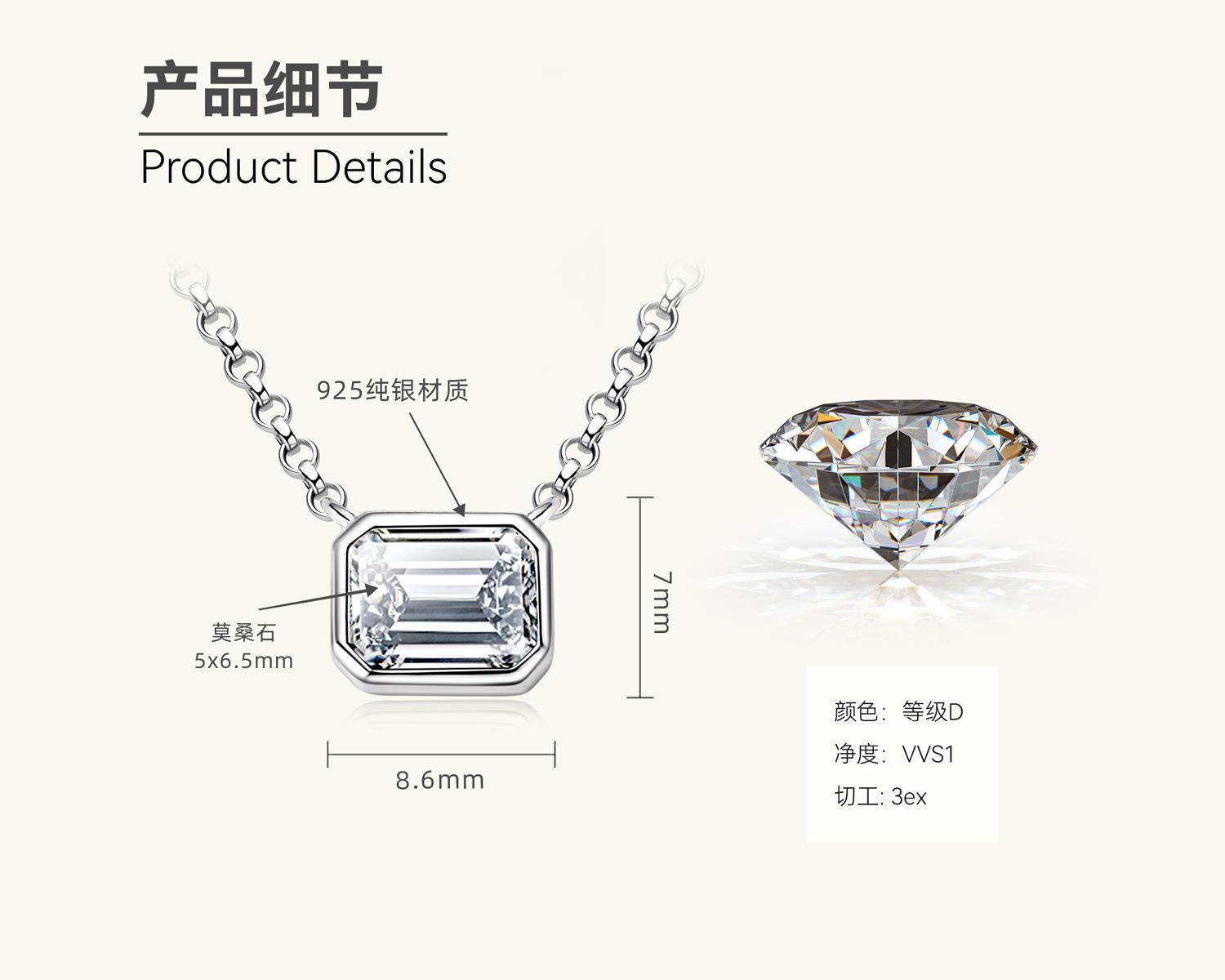 

Ожерелье Silvere Glam Niche Design Sense Square с муассанитом, модная цепочка на ключицу, кулон из стерлингового серебра 925 пробы 1 carat (chain length 45cm) белый