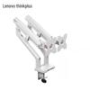 Lenovo E202 Desk Monitor Mount Arm