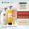 Long Hair Xiaozhai Hair Care Combo Set