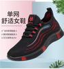 Old Beijing cloth shoes women's shoes flying woven walking shoes soft sole non-slip mesh breathable casual shoes middle-aged mother shoes