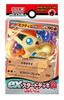 Trading Card Game Scarlet Violet Ex Starter Deck Fire Victini Pokémon &
