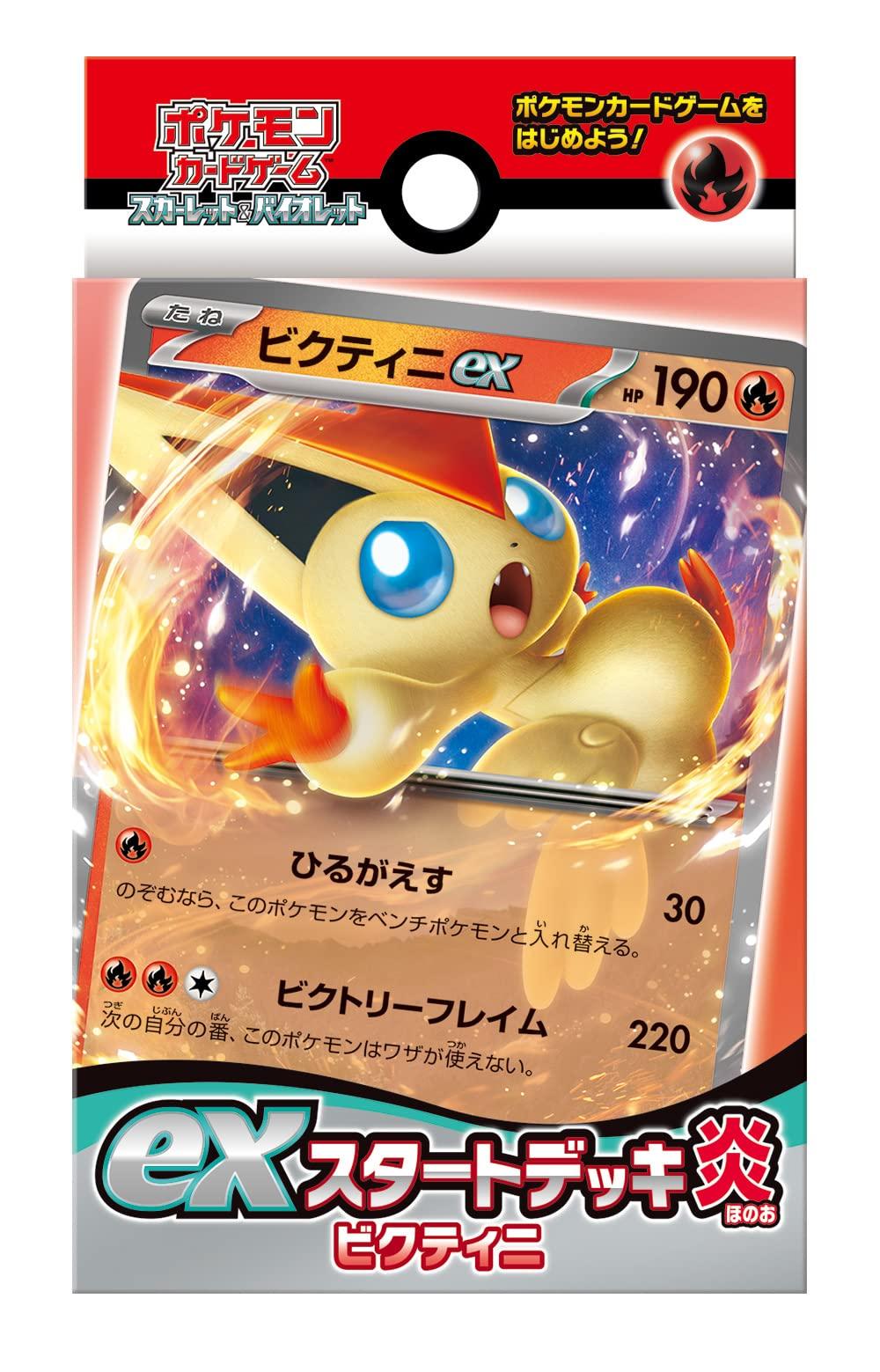 Nintendo Pokémon Card Game Scarlet and Violet ex Starter Deck Fire Victini