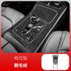 For BYD Han Dmi / EV Central Control Instrument Panel Door Anti-kick Pad Suede Panel Car Decoration Protective Film Interior