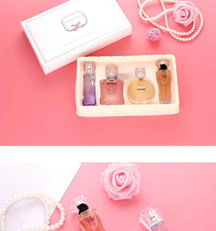 Aisixuandai Queen's Four-Piece Set: Brilliant Treasure Floral Fruity Fragrance