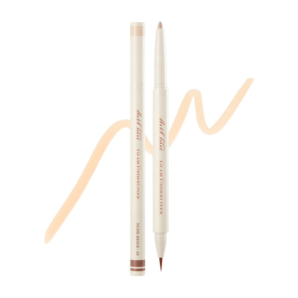 Too Cool for School Art Class Glam Under Liner, No. 2 Nude Beige, 1 pcs