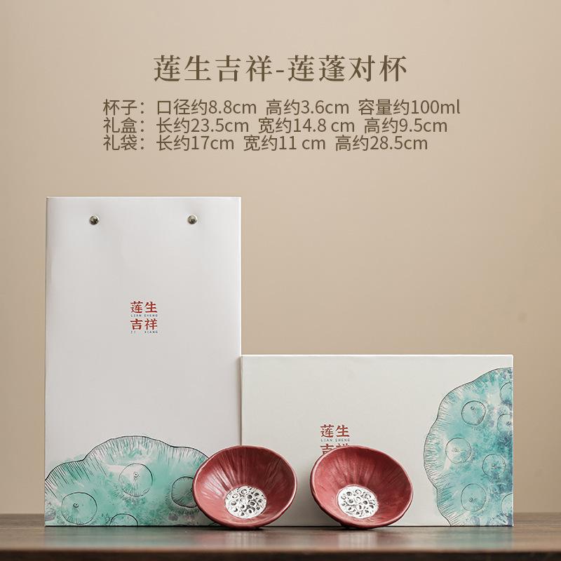 

2pc/lot Palace Red Glaze Lotus Life Auspicious Teacup Tea Bowl Tea Pair Tea-tasting Fragrance Cup Chazhan Master Cups Drinkware