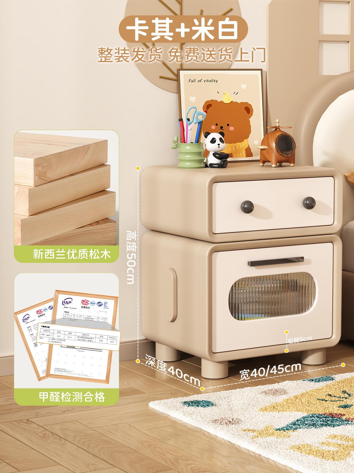 Kids Robot Solid Wood Nightstand Cream