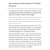DERMA FACTORY Niacinamide 11% Water Essence (150ml)